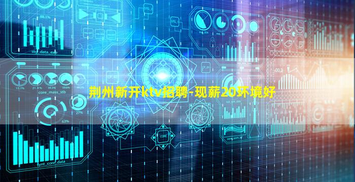 松原酒吧招聘